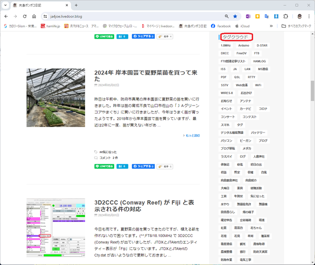 Blog1