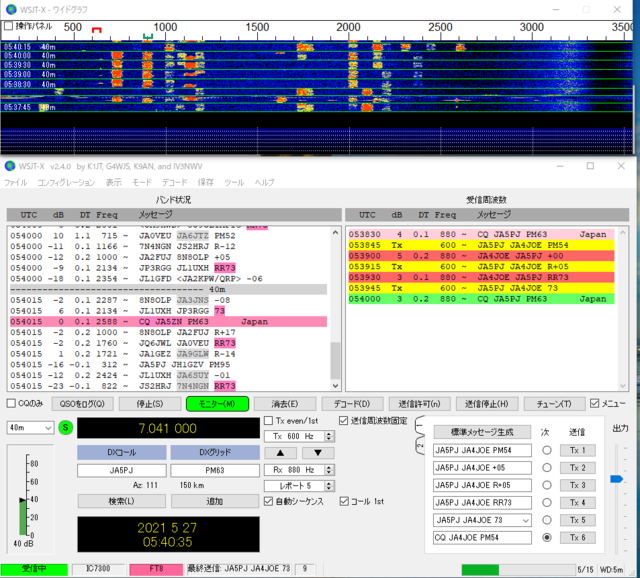 WSJTX2.png