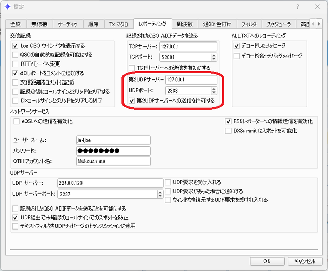 JTDX1
