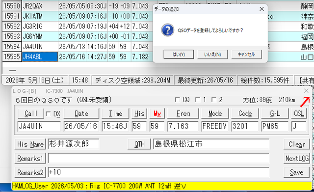 FreeDV105