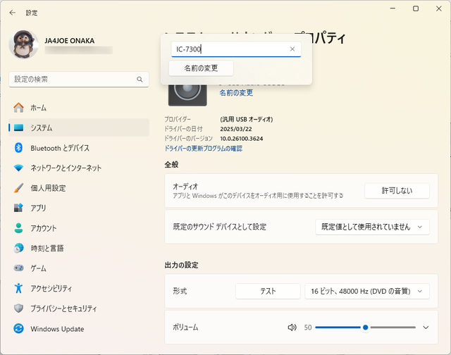 FreeDV4