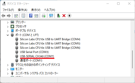 IDE7