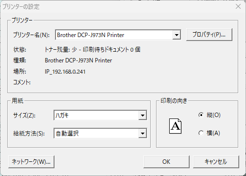 HMLOG19