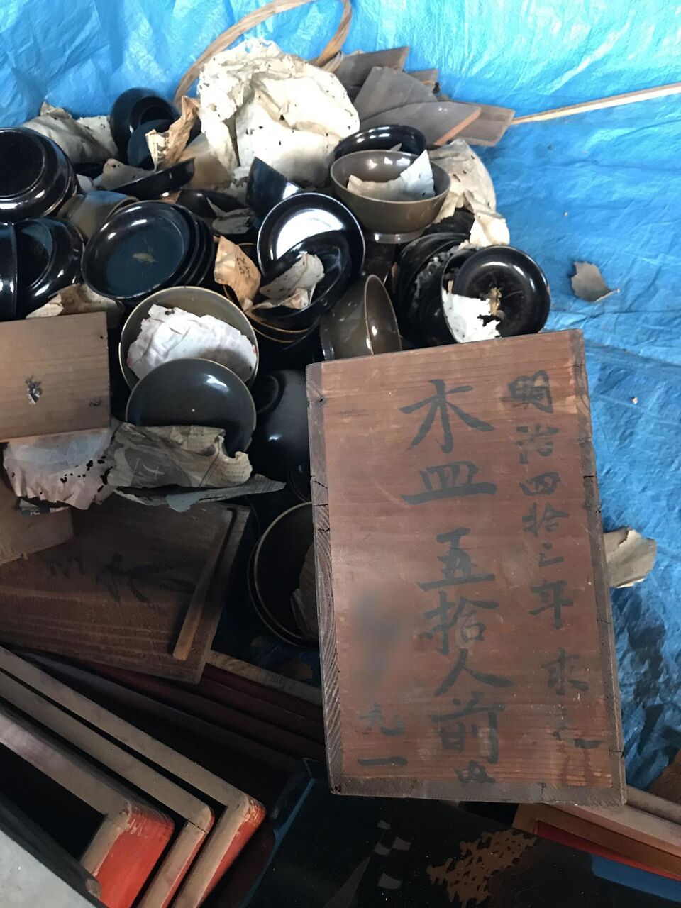 納屋整理 明治時代の漆器を処分しました。 : 向島ポンポコ日記