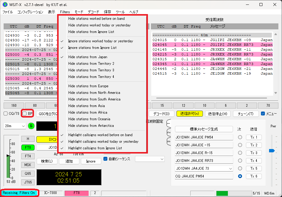WSJT-X_improvedの追加機能説明書 : 向島ポンポコ日記