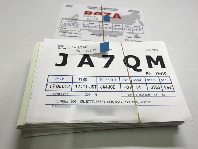 JARL非会員宛QSLカードは廃棄されるんですね。T-MⅡ ロックマイク ピンピンマイク ピンマイク 4ピン スケルトンマイク。 : 向島ポンポコ日記 JARL非会員宛QSLカードは廃棄されるんですね。NEC携帯電話(昭和レトロ)KN- 1001。 : 向島ポンポコ日記