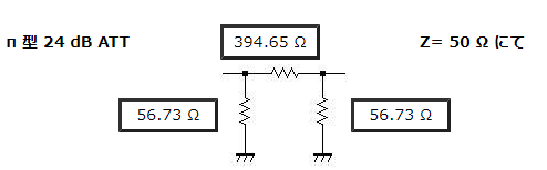π24dBATT.PNG