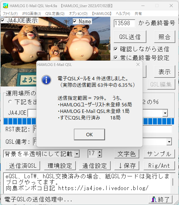 hQSL21