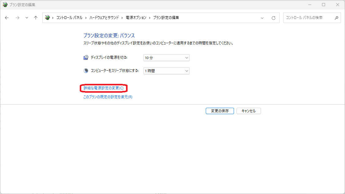 WSJT-X/JTDX PCのスタンバイで送信出力がゼロになるトラブル