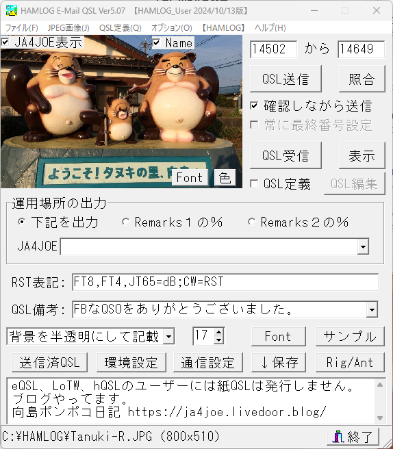 hQSL2