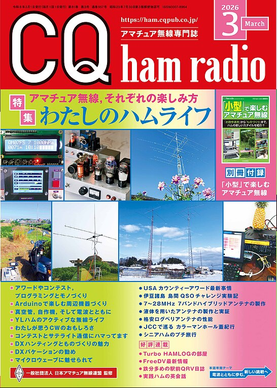 CQ3gatu1