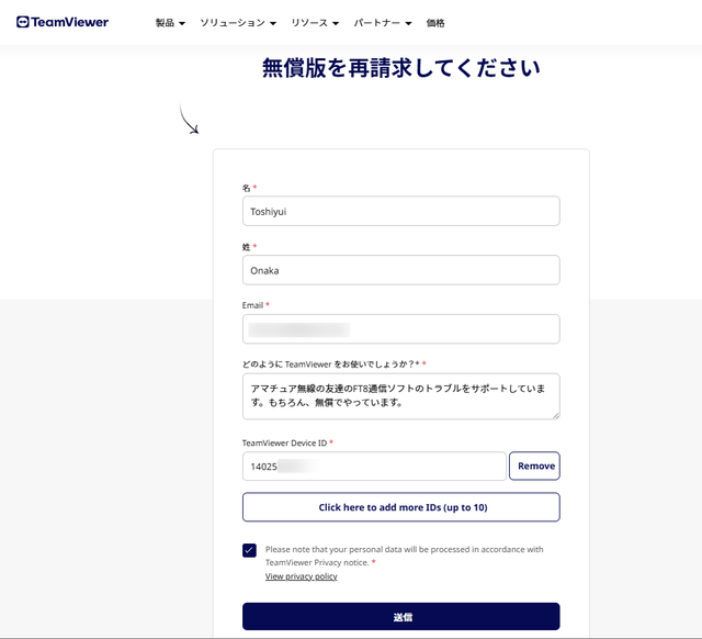 TeamViewer4