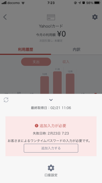 IMG_6057.PNG