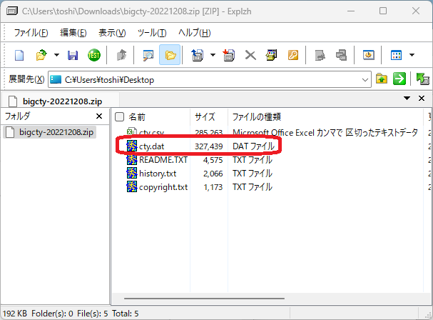 JTDXFile2