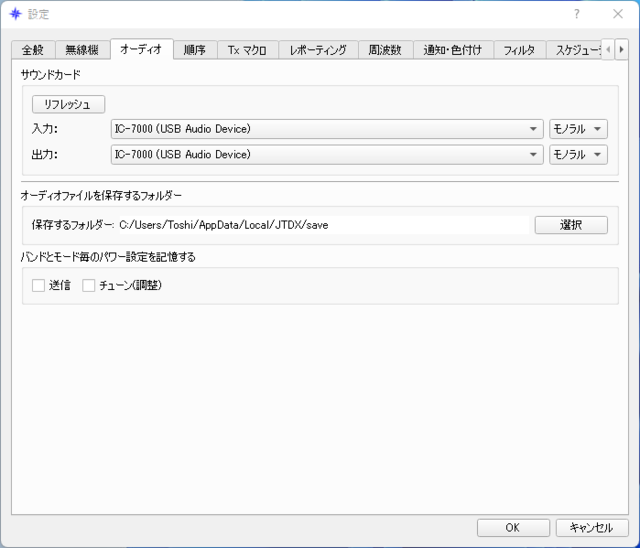 IC7000_2.png