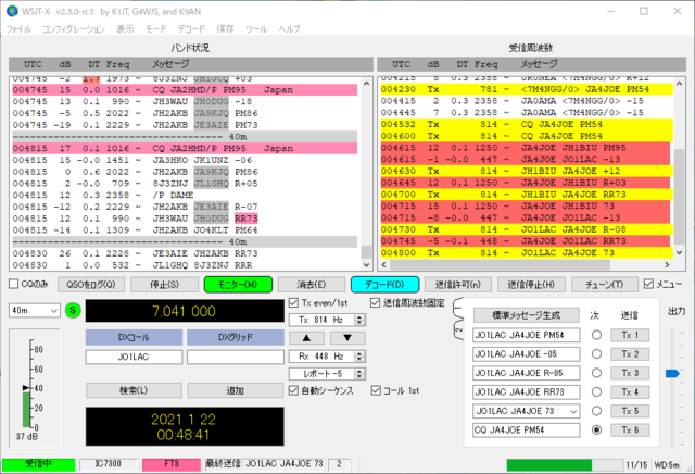 WSJTX1.png
