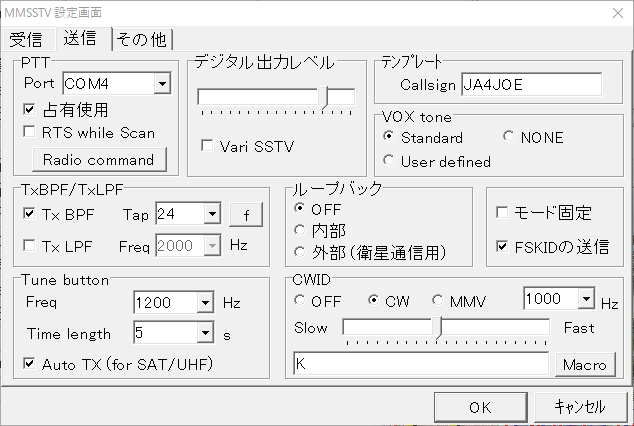 MMSSTV20.png
