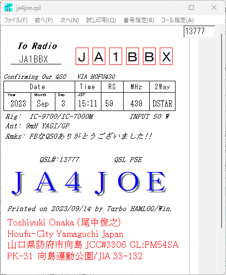 HMLOG1
