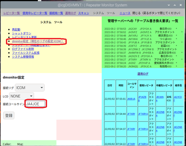 dmonitor26