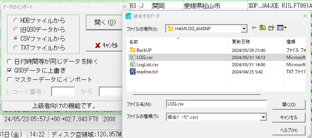 Hamlog_Edit5