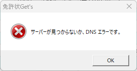 Denpa3