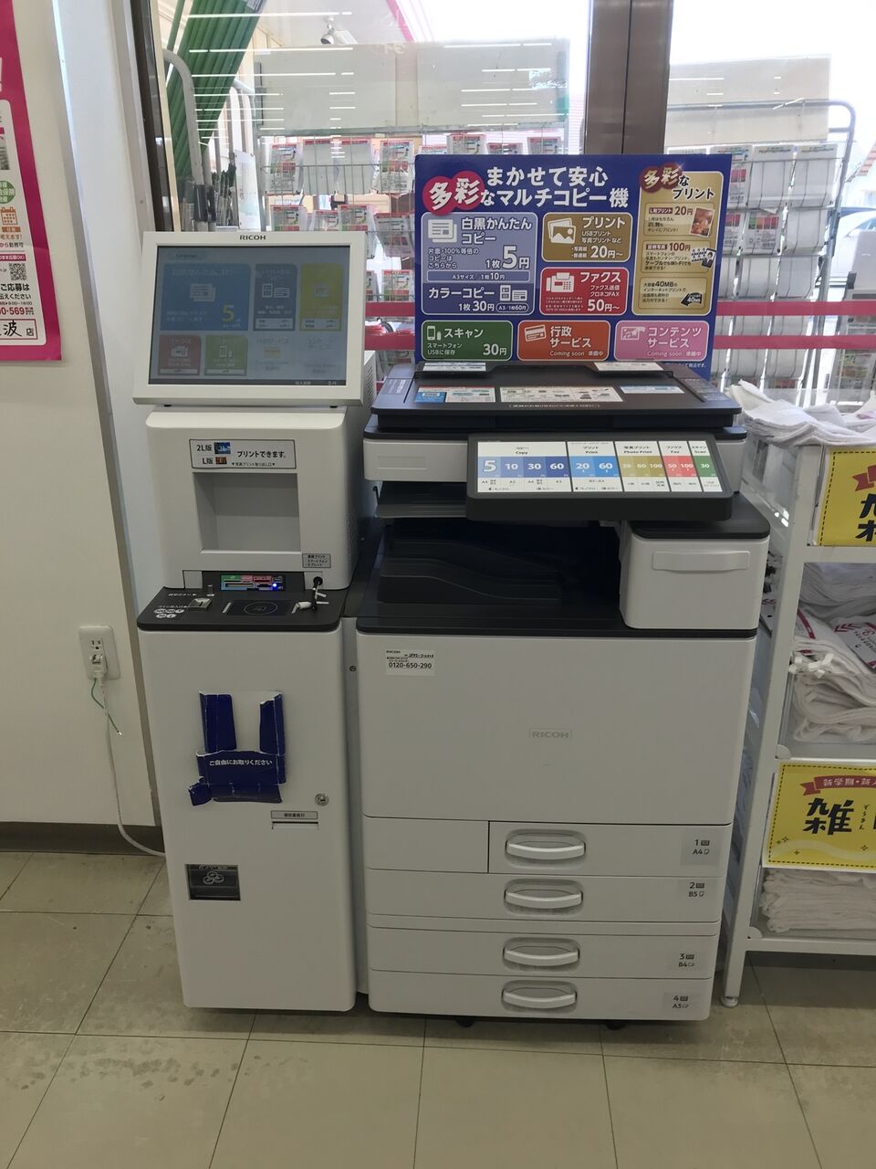 書面表決 自治会総会議決結果 向島ポンポコ日記