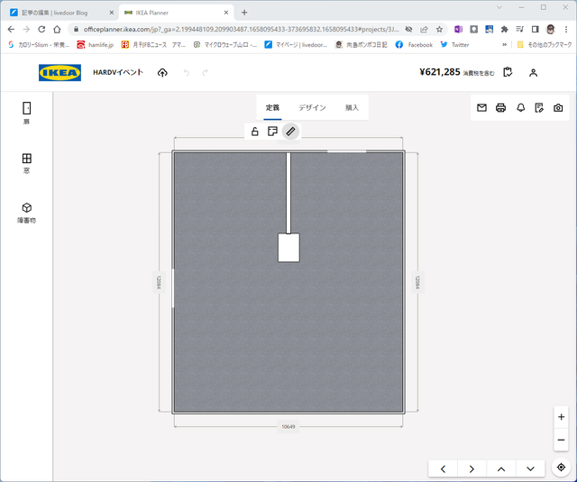 レイアウト検討13