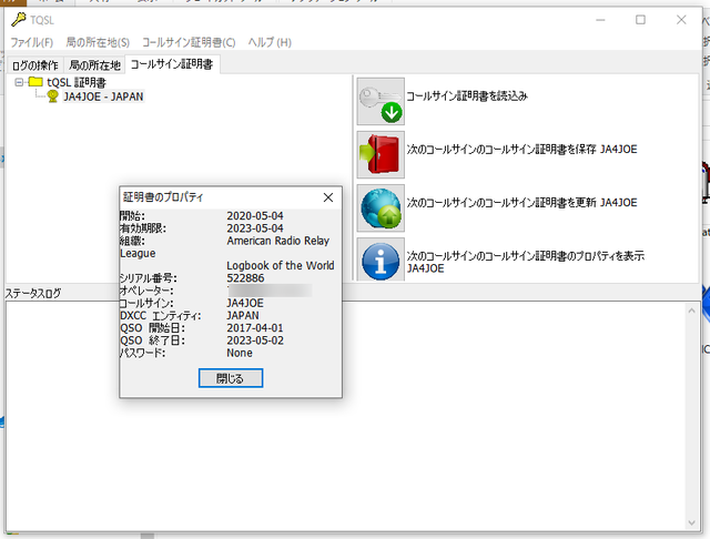 TQSL10.PNG