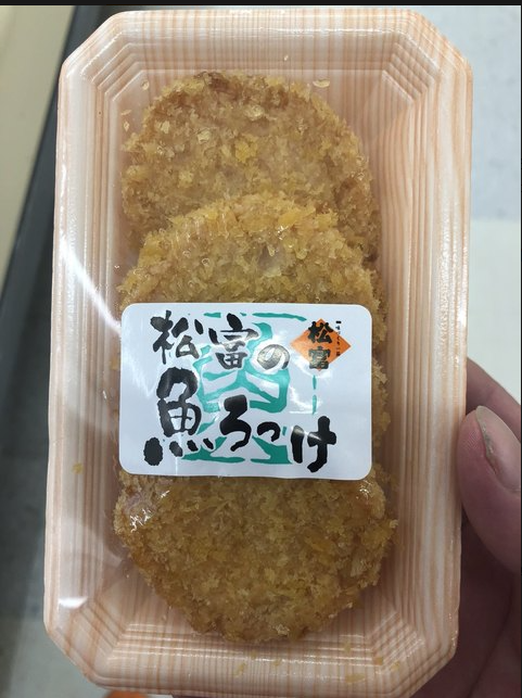 matudomi2