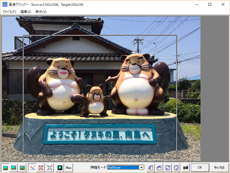 画像を等倍で表示します 画像