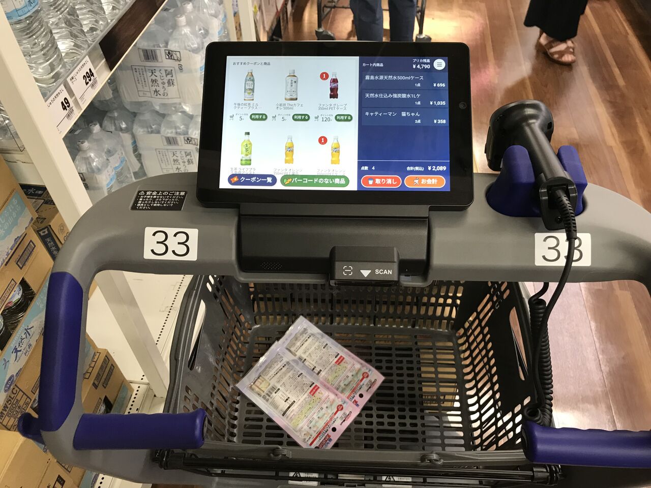 トライアル レジカート初体験 : 向島ポンポコ日記