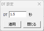 BktTimeSync8