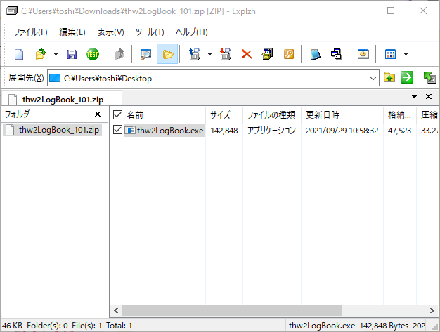 THW2LOG1.png