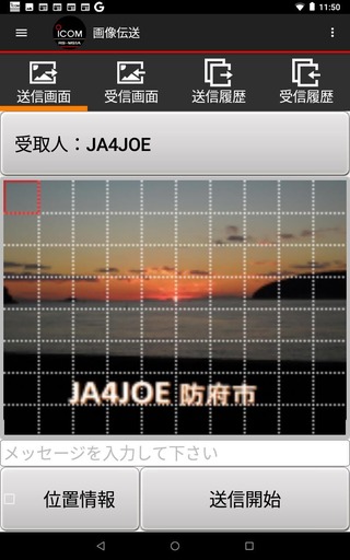 Screenshot_20240918-115042
