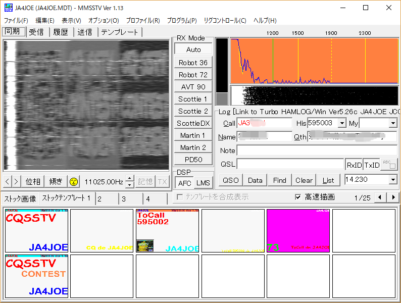 画像を等倍で表示します 画像