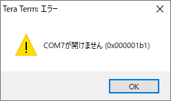 TeraTerm.PNG