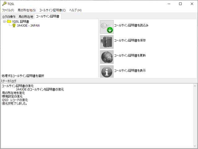 TQSL6.PNG