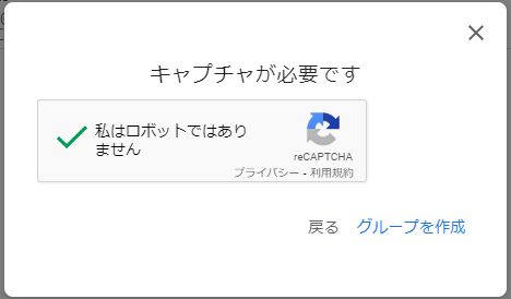 googlegroups7