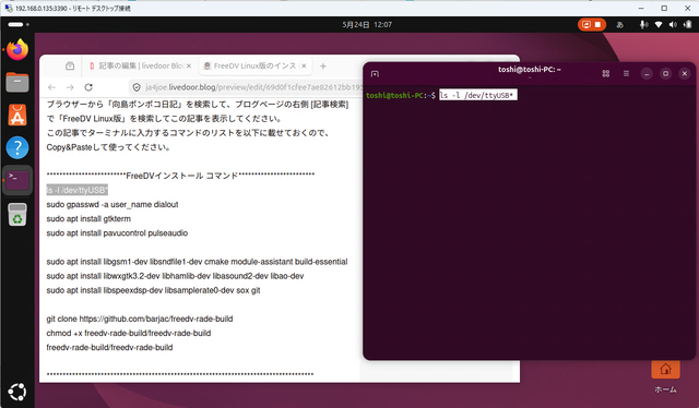 FreeDVLinux68