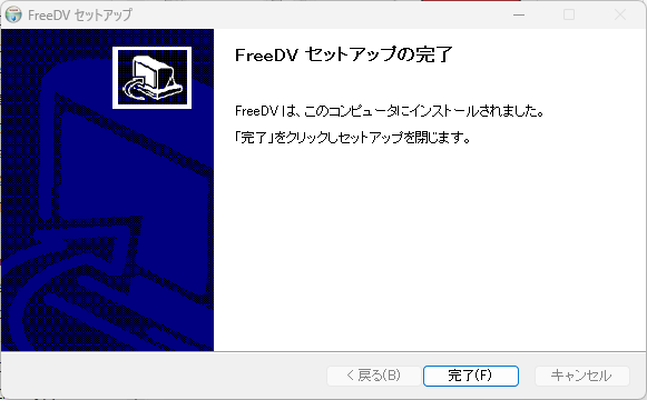 FreeDV230_4