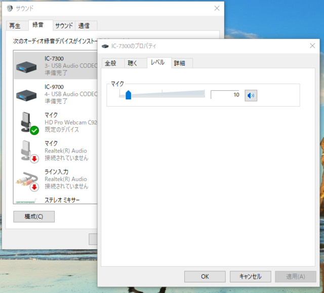 IC-7300A.png