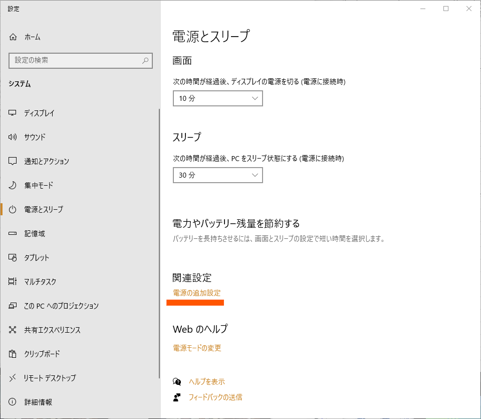 JTDX/WSJT-X で時間が経つと送信出力が出なくなる件 解決 : 向島