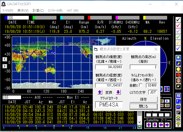 CALSAT32インストール サテライト通信入門 : 向島ポンポコ日記