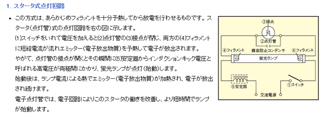 Keikoutou1
