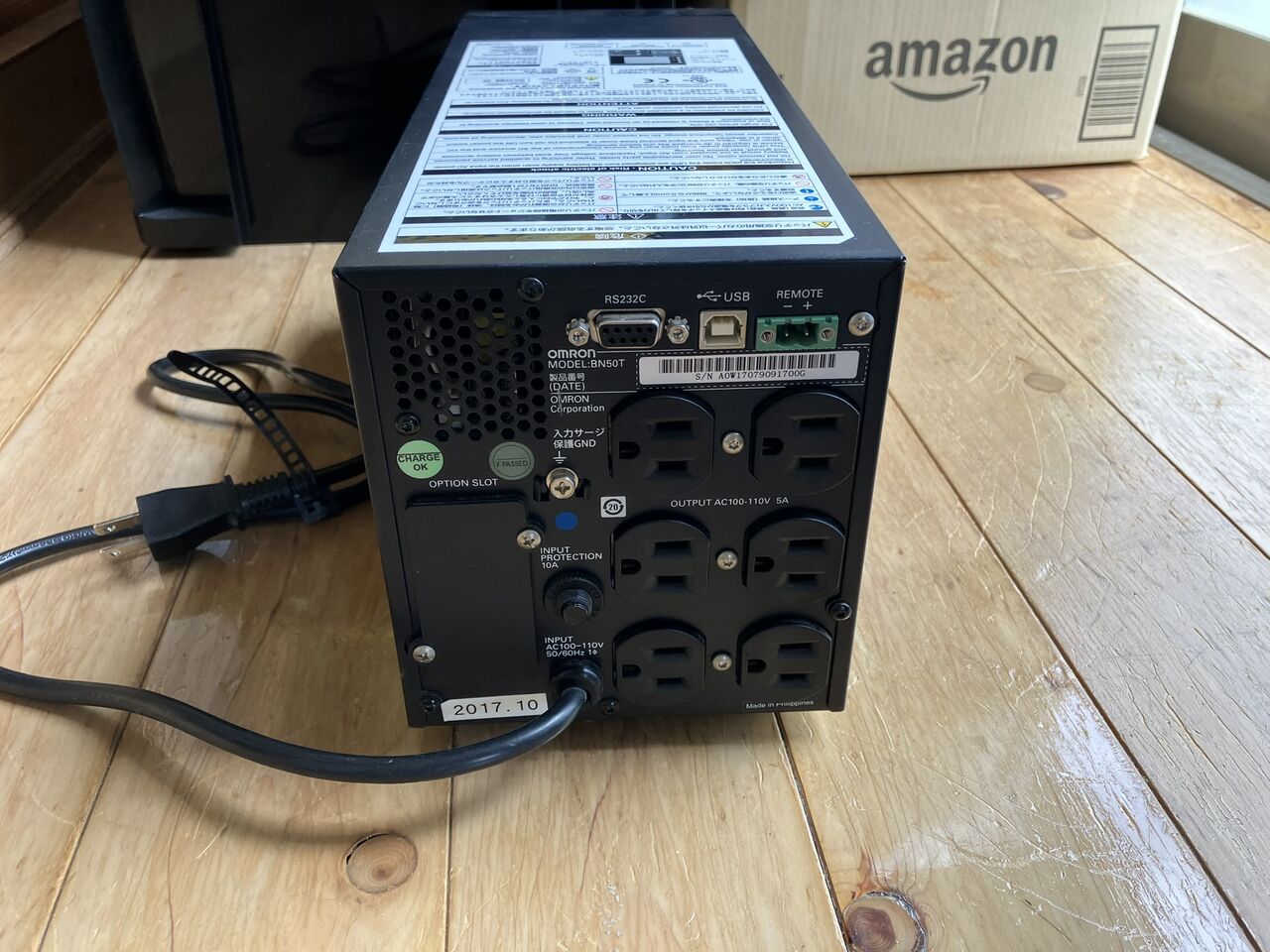 UPSでルーターをバックアップ : 向島ポンポコ日記