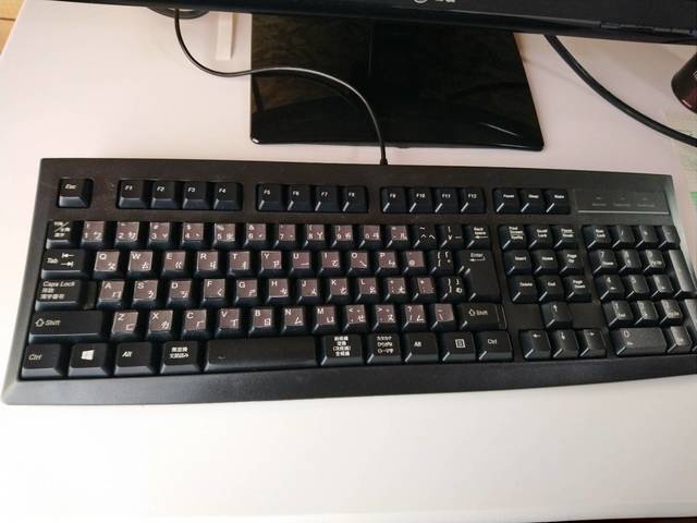 Windows10 台湾語対応 注音符号(ボポモフォ)入力 : 向島ポンポコ日記 Windows10 台湾語対応 注音符号(ボポモフォ)入力 : 向島ポンポコ日記