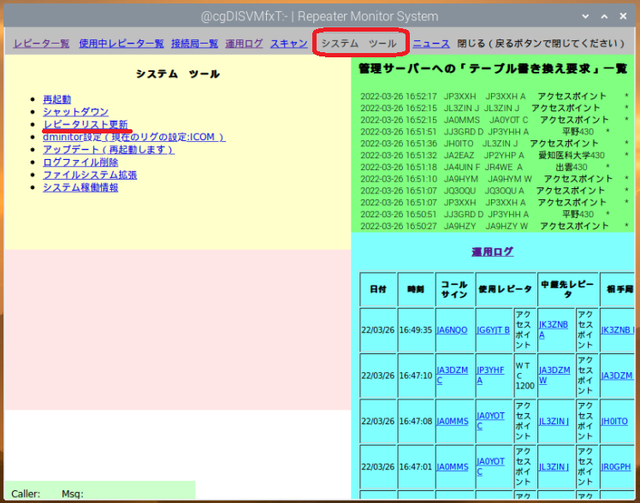 dmonitor29