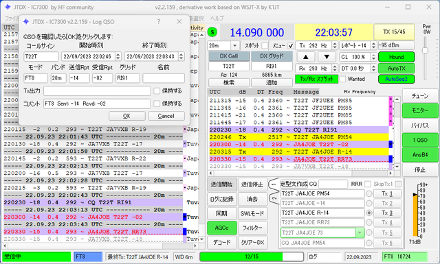 スクリーンショット 2023-09-23 070403