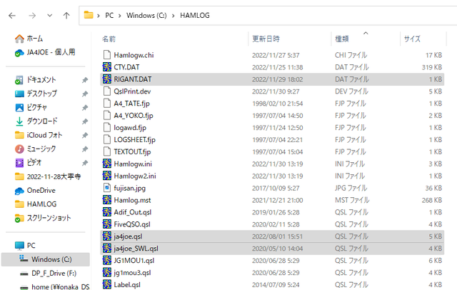 HMLOG24