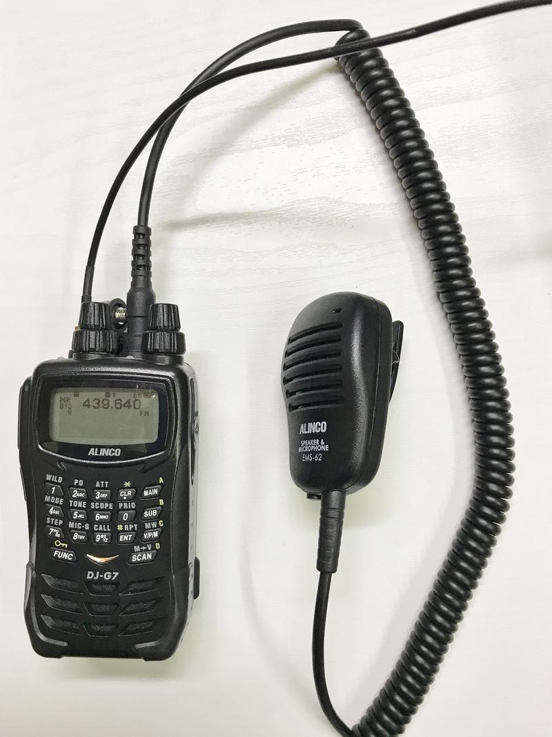 DJ-G7用スピーカーマイク EMS-62入手 : 向島ポンポコ日記